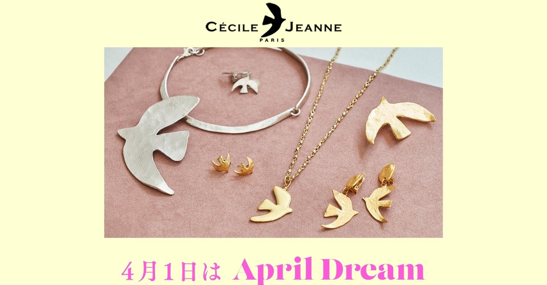 セシル・エ・ジャンヌの鳩アクセサリーは、日本中の女性に自信や輝きを