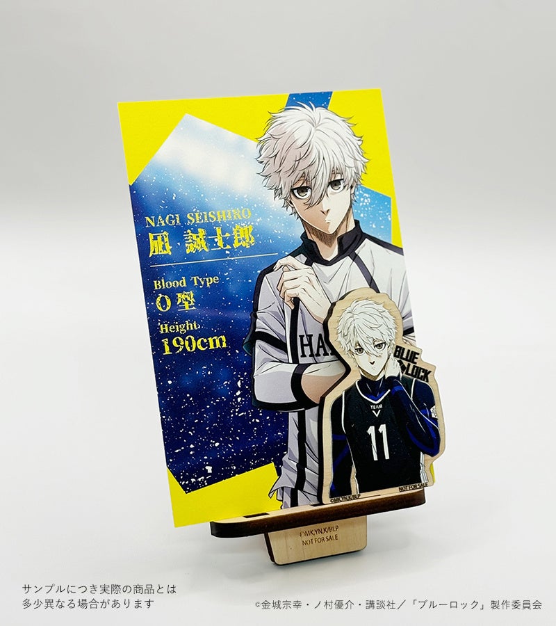 印刷職人×カスタムグッズ新作】「ブルーロック選べるポストカード第2弾