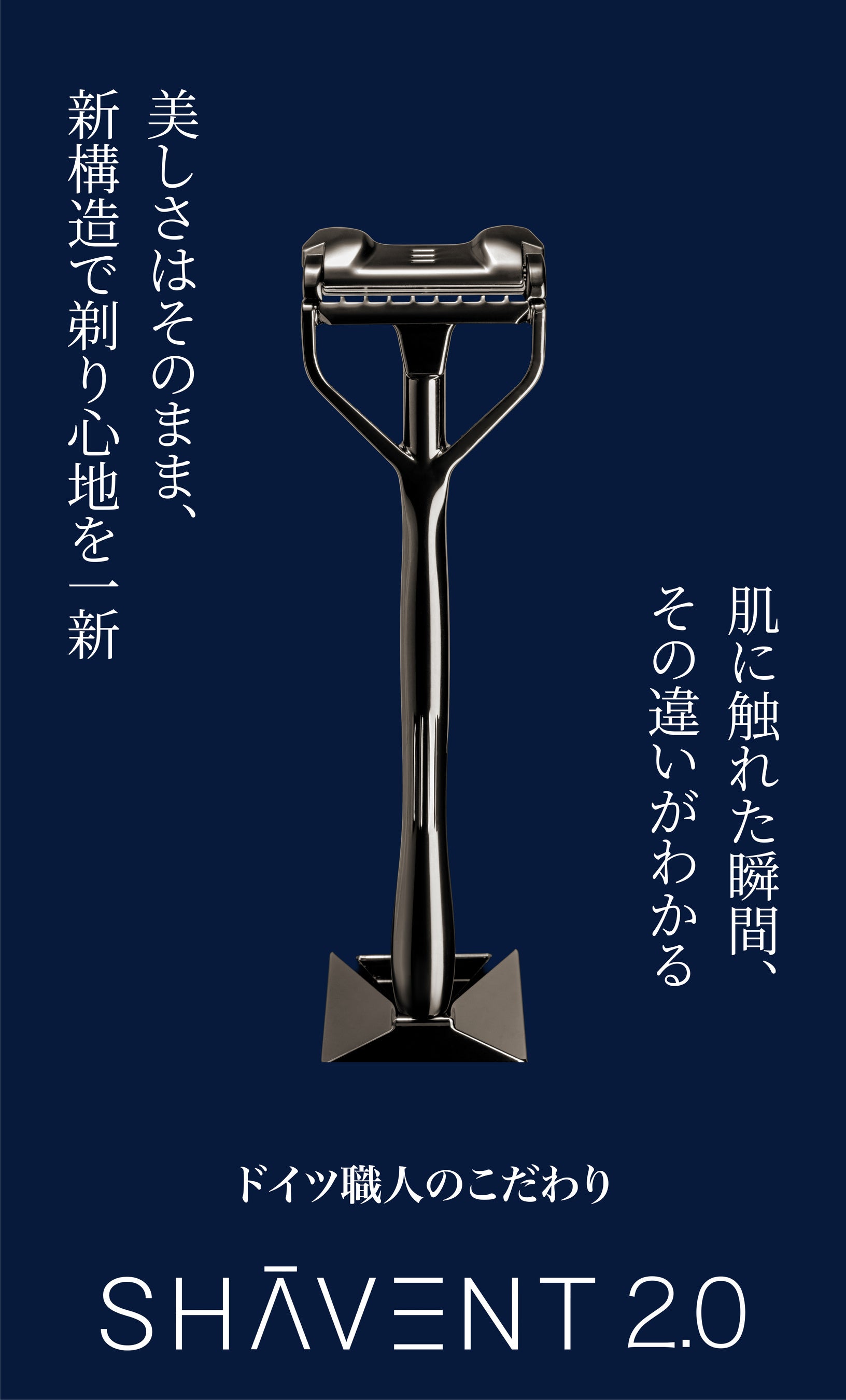磁力の反発でヘッドが“浮く” 無重力シェービング / 肌にやさしく