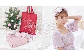 辻希美プロデュースのコットンガーゼエプロンがライフスタイルブランド