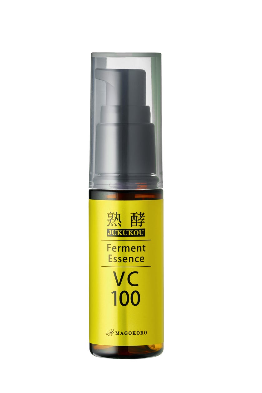 熟酵』の特化型美容液が待望のリニューアル！ 虜になる「うるトロ