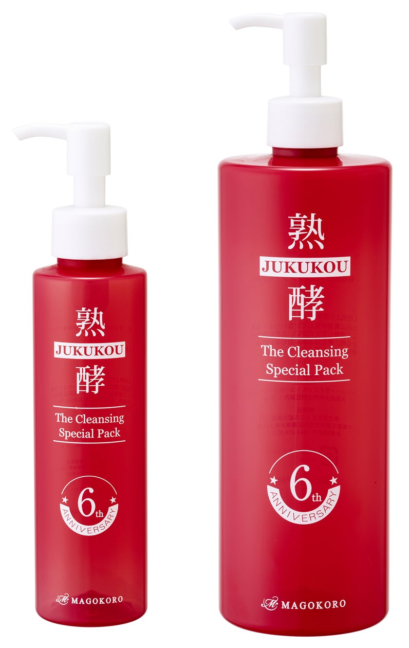 美容成分250種類（※1）！与えながら落とす新感覚の『熟酵 ザ