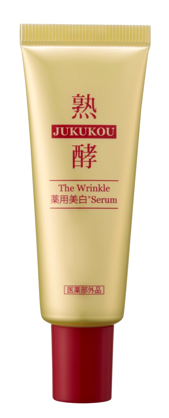 熟酵史上最高峰！『シワ改善』『美白（※1）』『保湿』のトリプル薬用