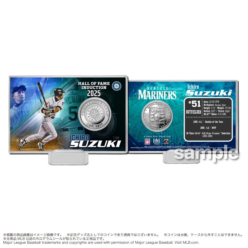 イチロー氏 MLB殿堂入り記念グッズ登場 – 郵便局限定プレミアム