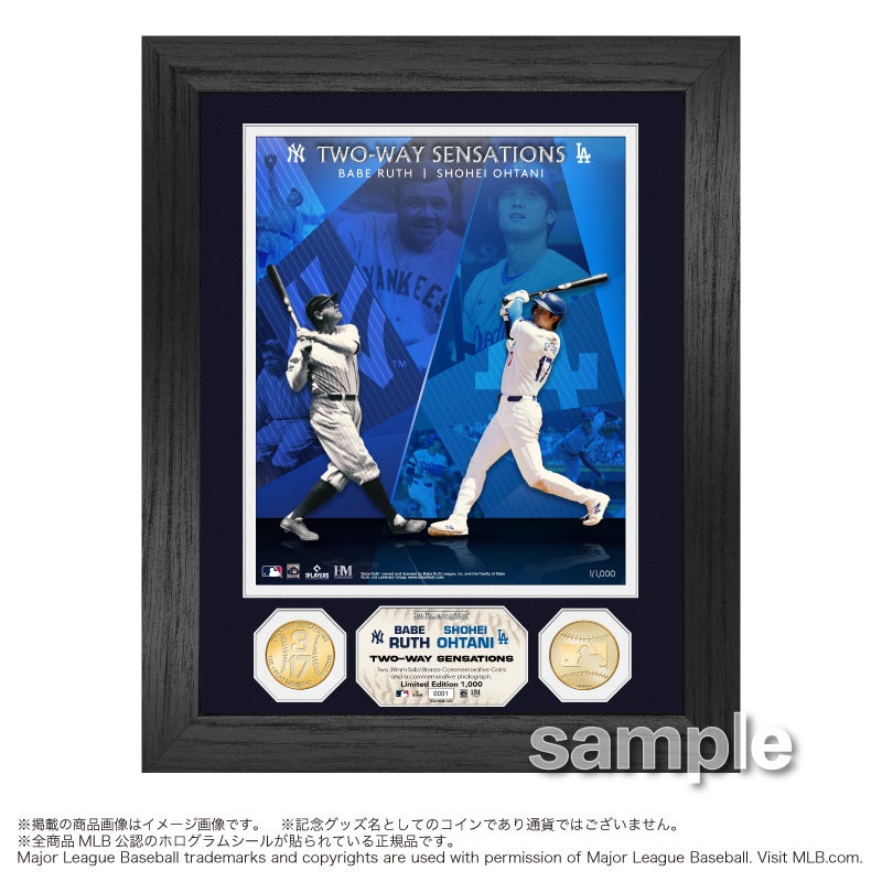 大谷翔平 ＆ ベーブ・ルース レジェンドコラボコレクション」を2024年9