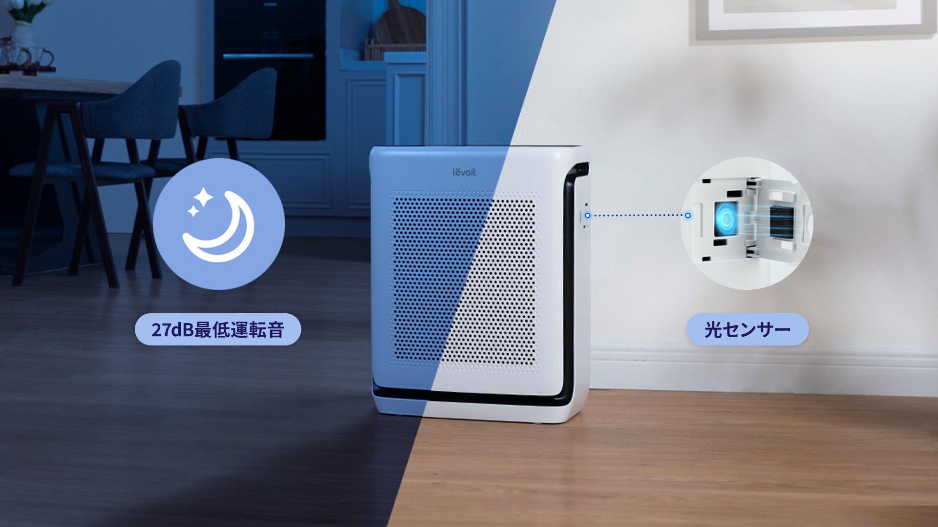 Levoit Vital 200S 空気清浄機」が新登場！多頭飼育環境に最適な空気