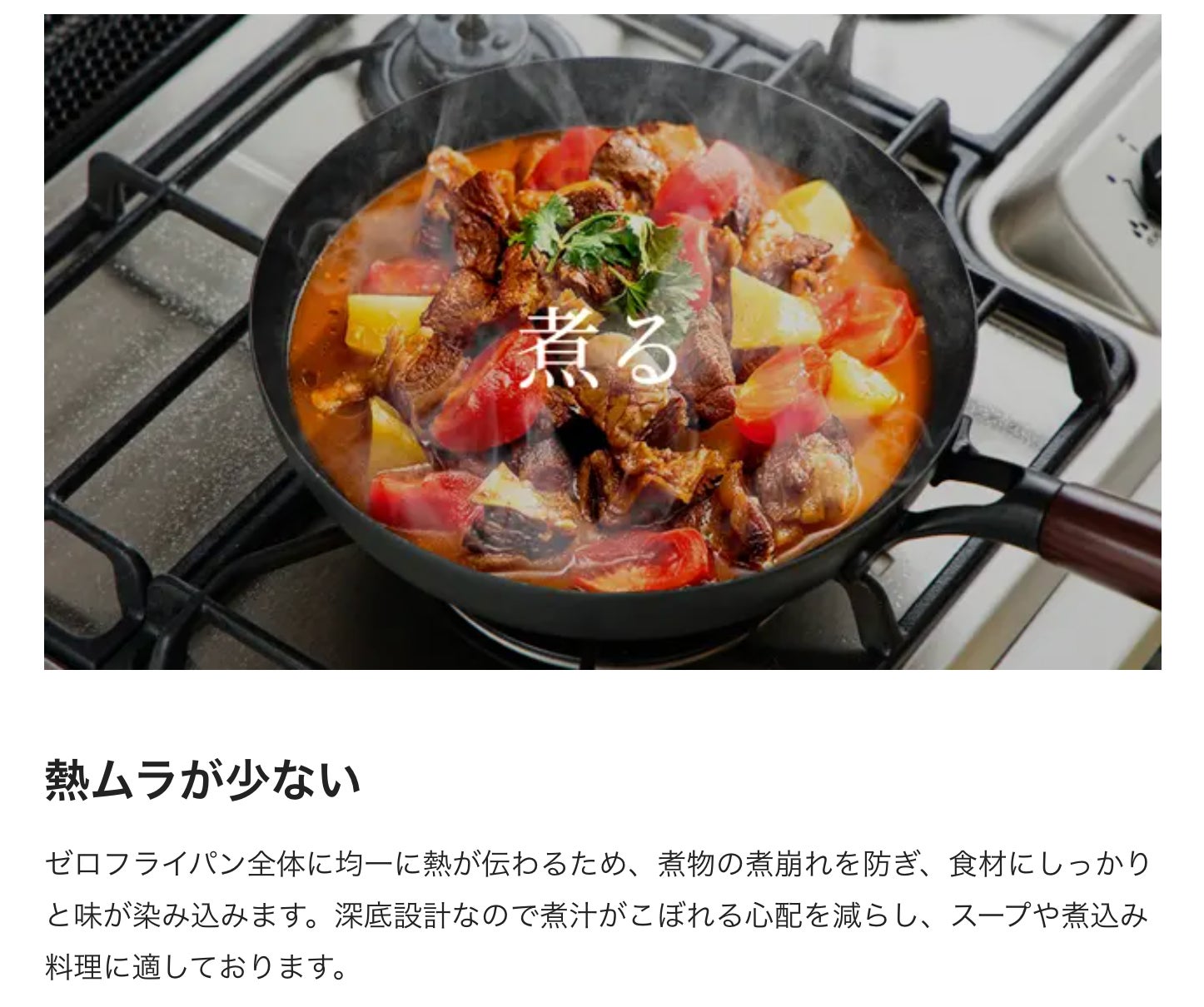 Makuakeにて開始1時間で応援金額1,000万円突破！「tobest cooker」第一