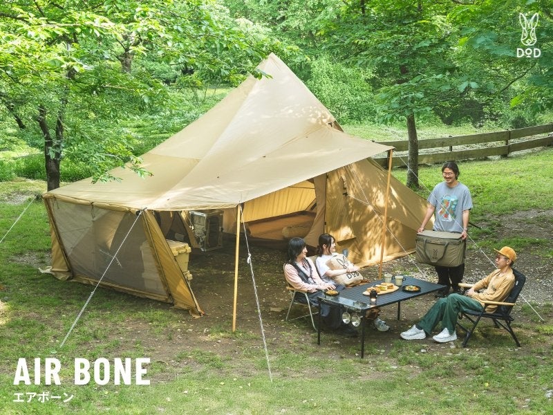 最上級カマボコ誕生】DOD初のフラッグシップモデルテントを2種同時発売