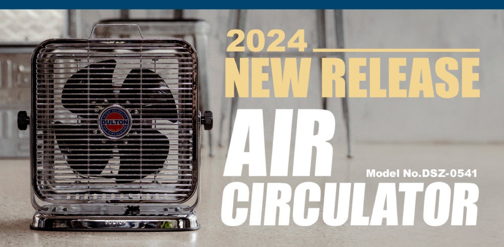 ダルトン】”モノ”としての家電を追求した、工業的な佇まいが美しい