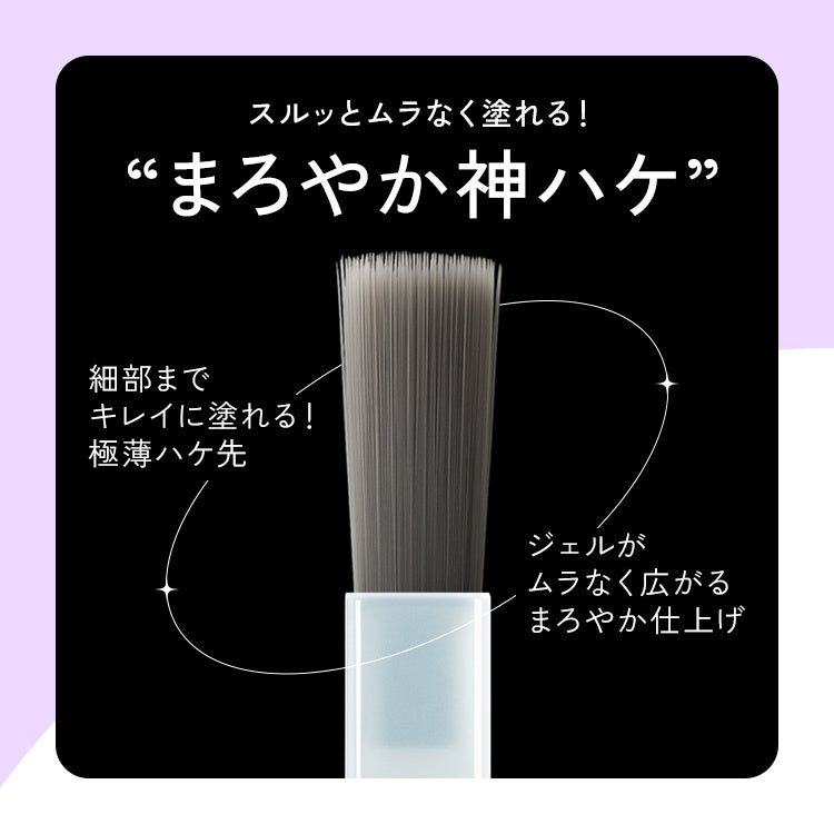 セルフでもプロ級の仕上がりを。SEVEN BEAUTY株式会社から新たに“神