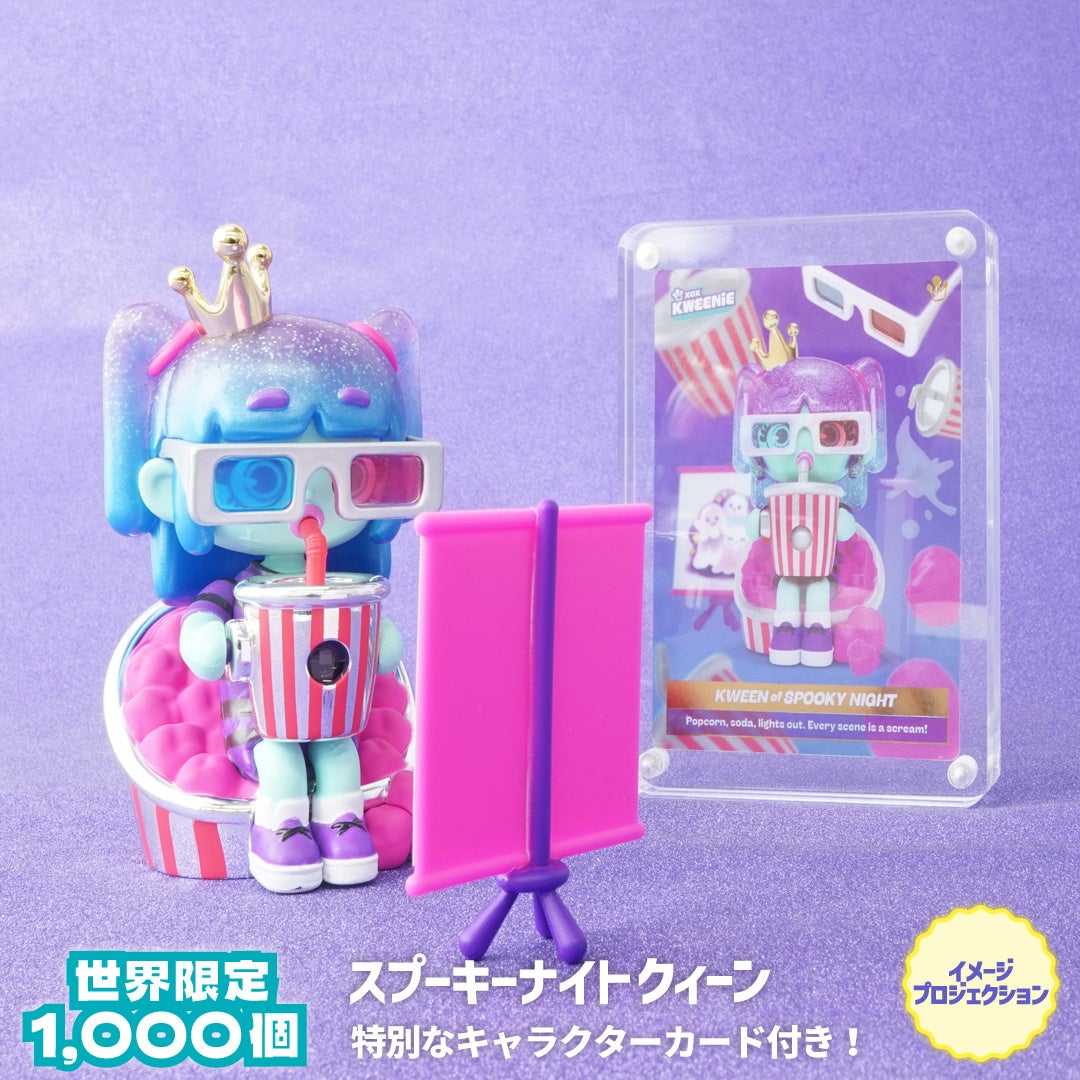 日本初上陸！フィギュア「XOX KWEENIE(クィーニー)」を発売！ | 株式