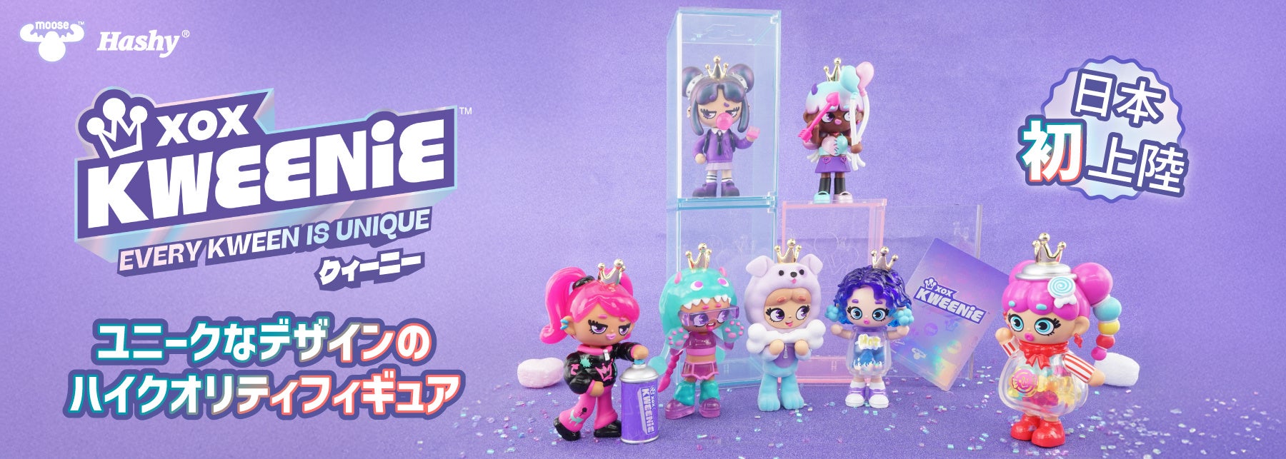 日本初上陸！フィギュア「XOX KWEENIE(クィーニー)」を発売！ | 株式