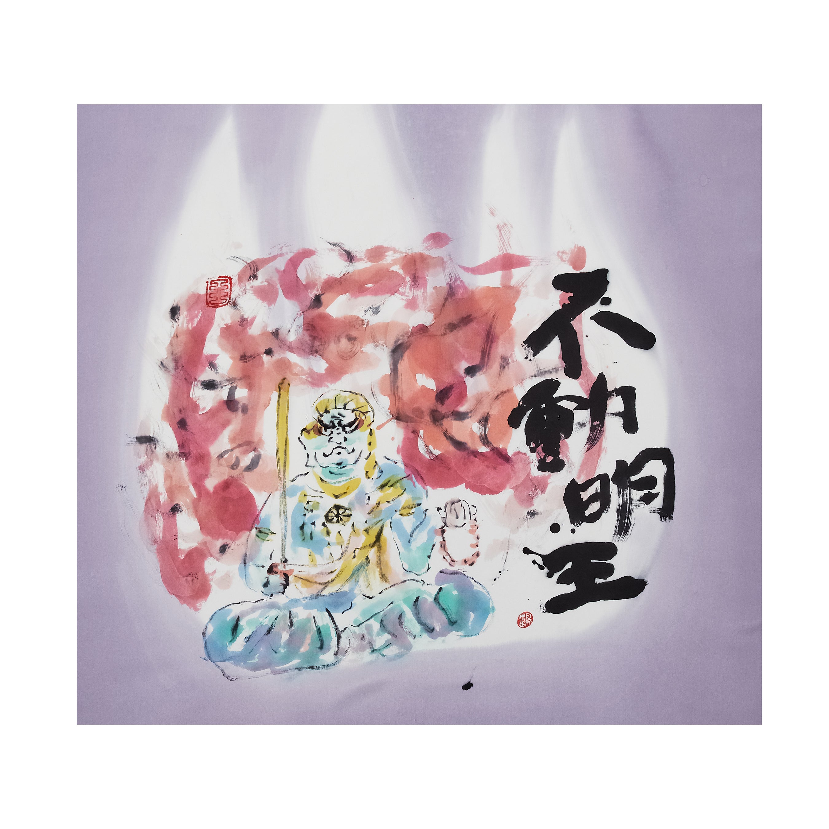 多芸多才の芸術家・片岡鶴太郎氏が初めて手掛ける”男の粋” 唯一無二の