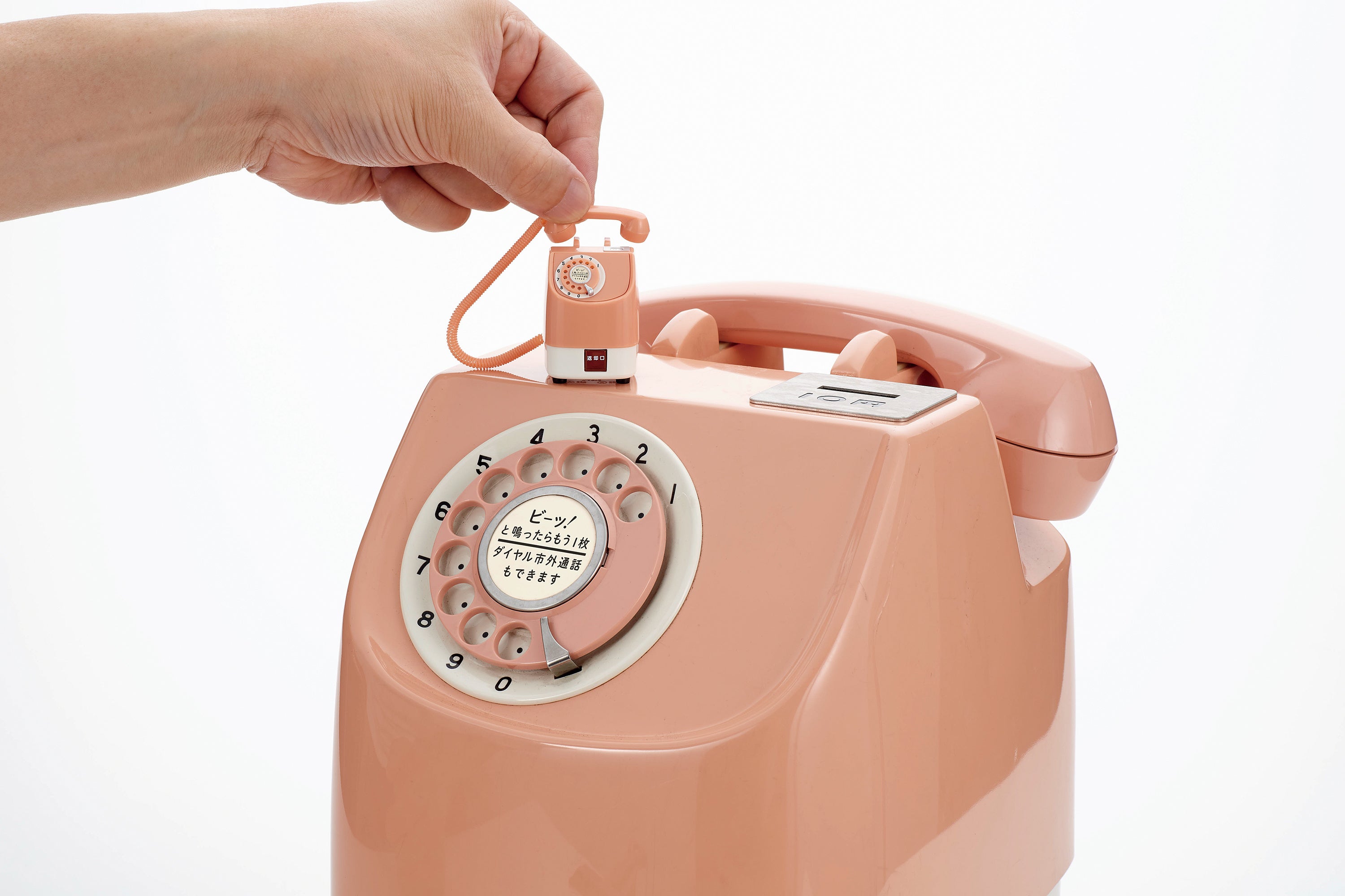 あの“ピンクの電話”がついに登場！ 『NTT東日本 NTT西日本 公衆電話