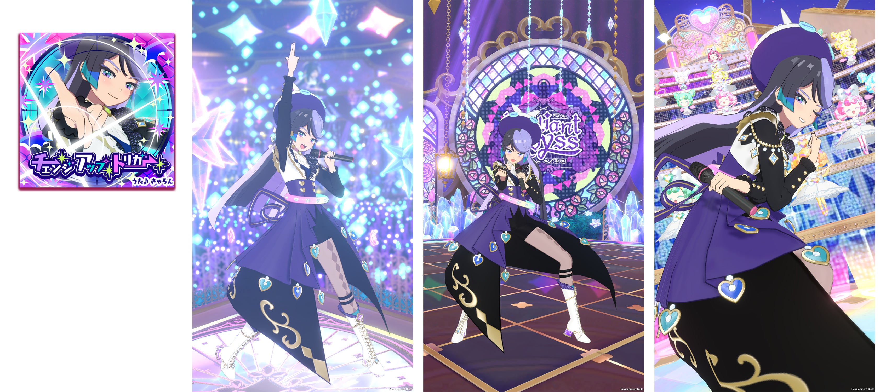 わたしが主役！みんなが注目！ アミューズメントゲーム『ワッチャプリ