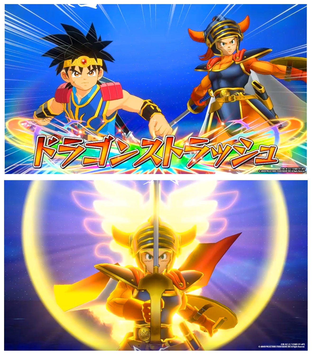 ドラゴンクエスト ダイの大冒険 クロスブレイド』 「ドラゴンクエスト