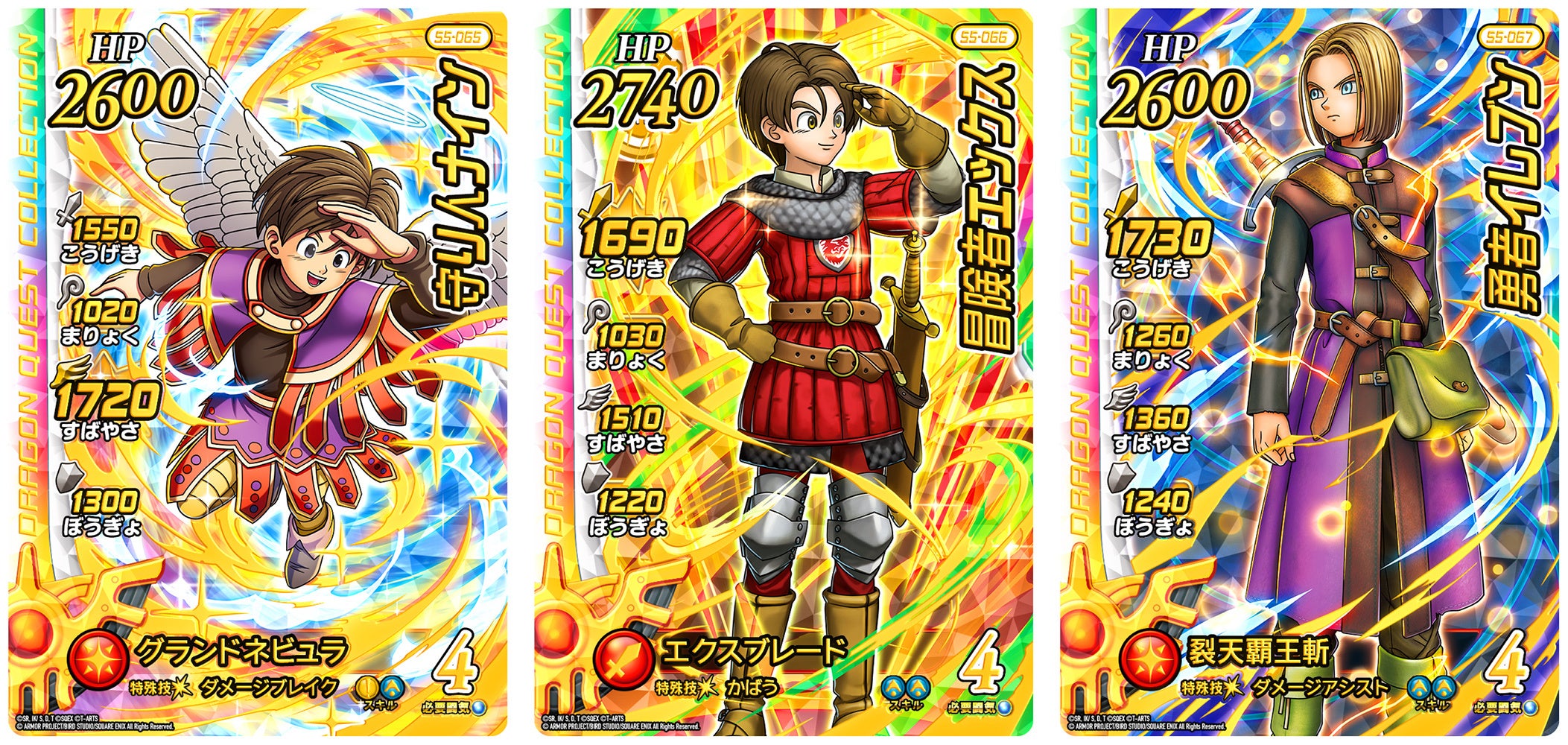 ドラゴンクエスト ダイの大冒険 クロスブレイド』 「ドラゴンクエスト