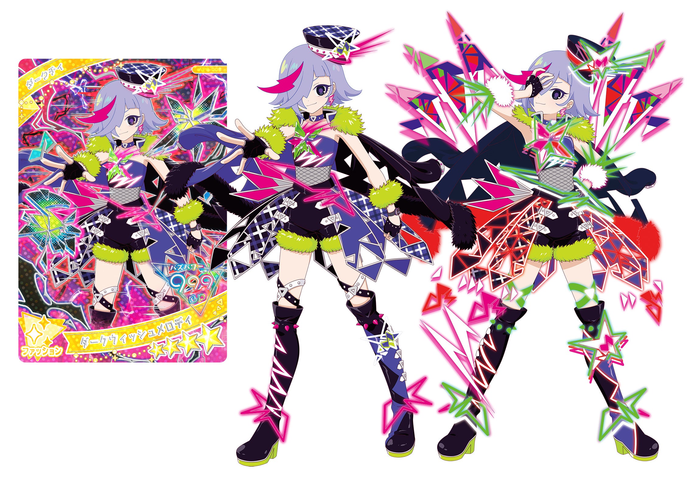 プリティーシリーズ」最新作『ひみつのアイプリ』 アニメの世界観を