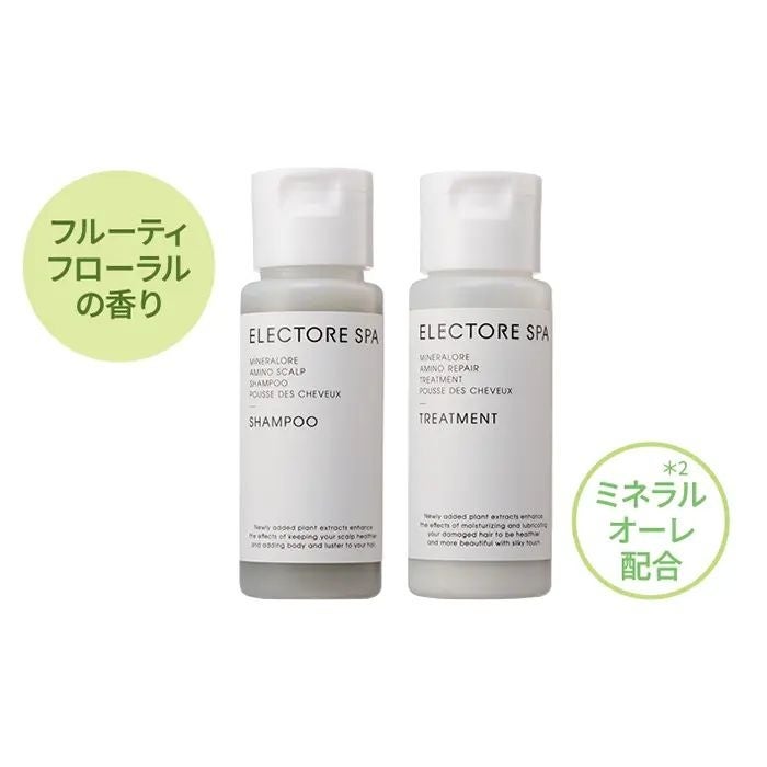 スキンケアブランド『ELECTORE』】2026年1月1日（木・元日）より、福袋