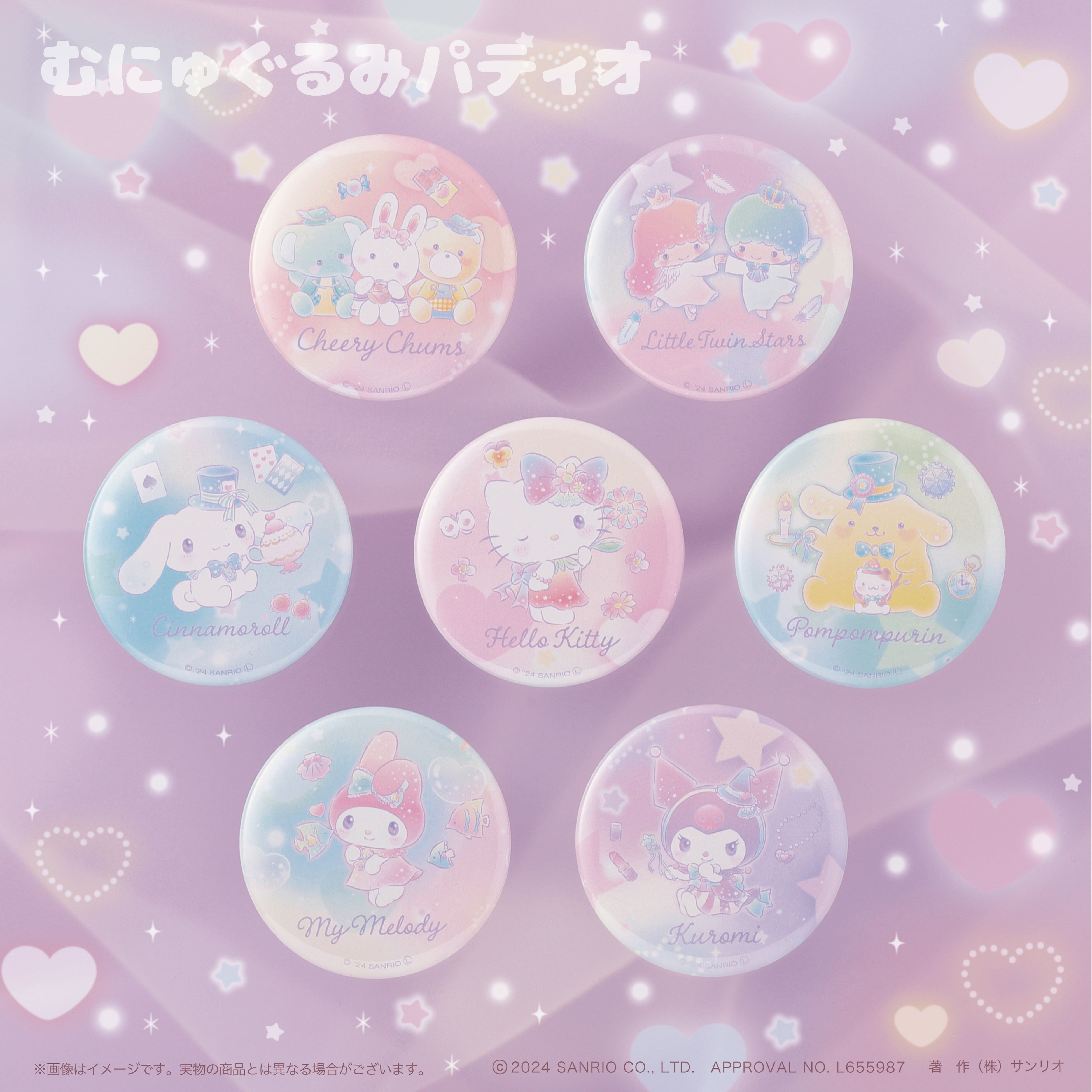 まるで童話の世界♡サンリオキャラクターズより「キラキラメルヘン