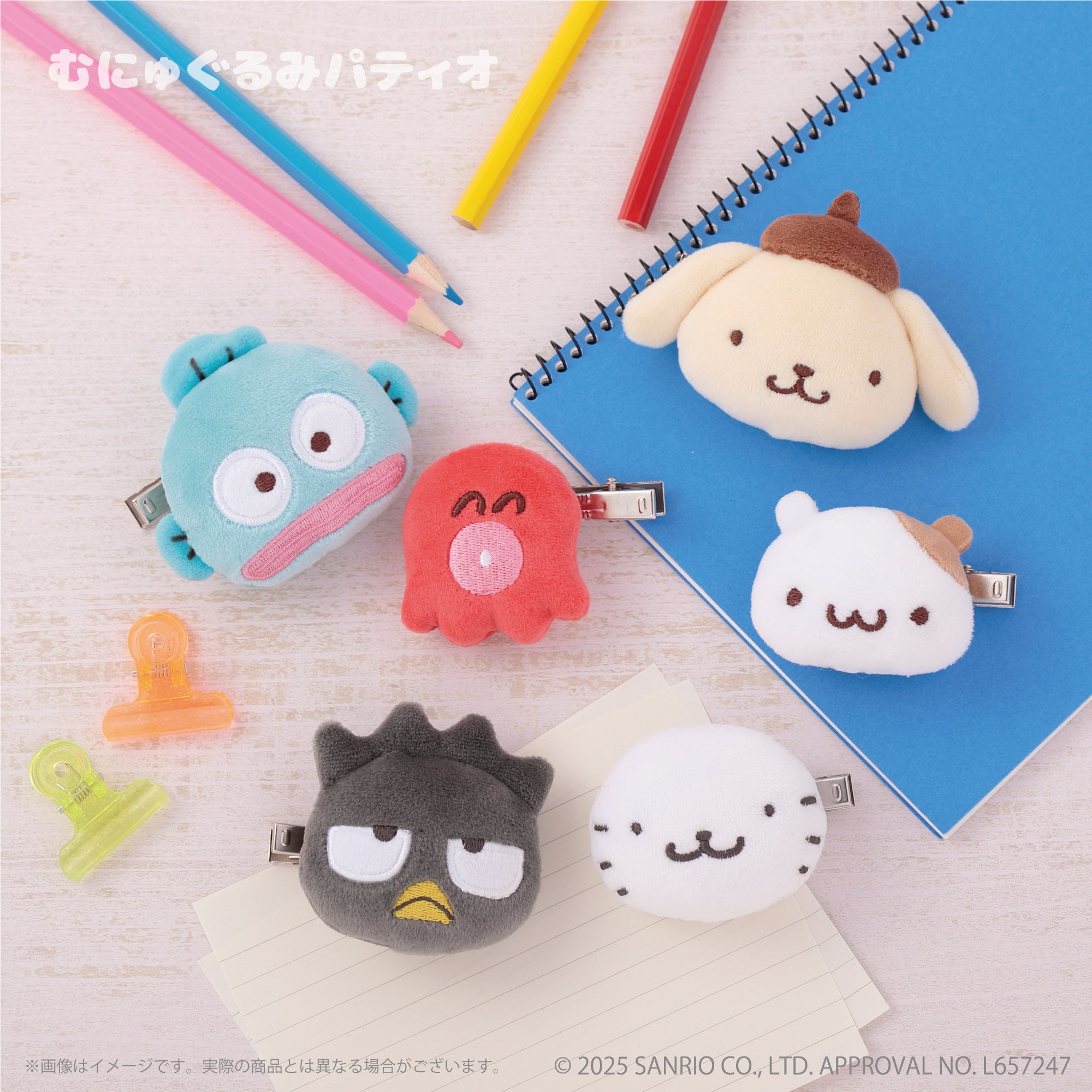 セットでかわいい♡サンリオキャラクターズより「なかよしマルチ