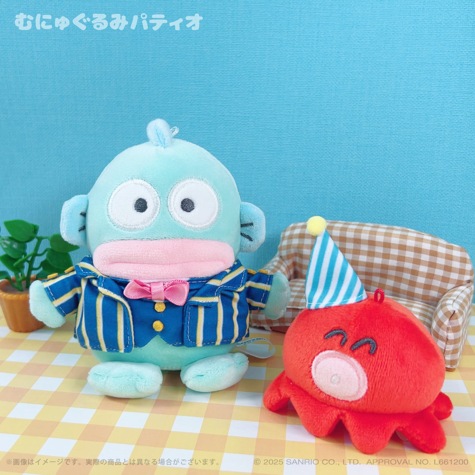 サンリオ 福を招くよマスコット ハンギョドン 卯年 うさぎ サンリオ