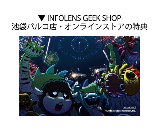 チャプター4配信に伴い更なる注目度！人気ホラーゲーム「Poppy