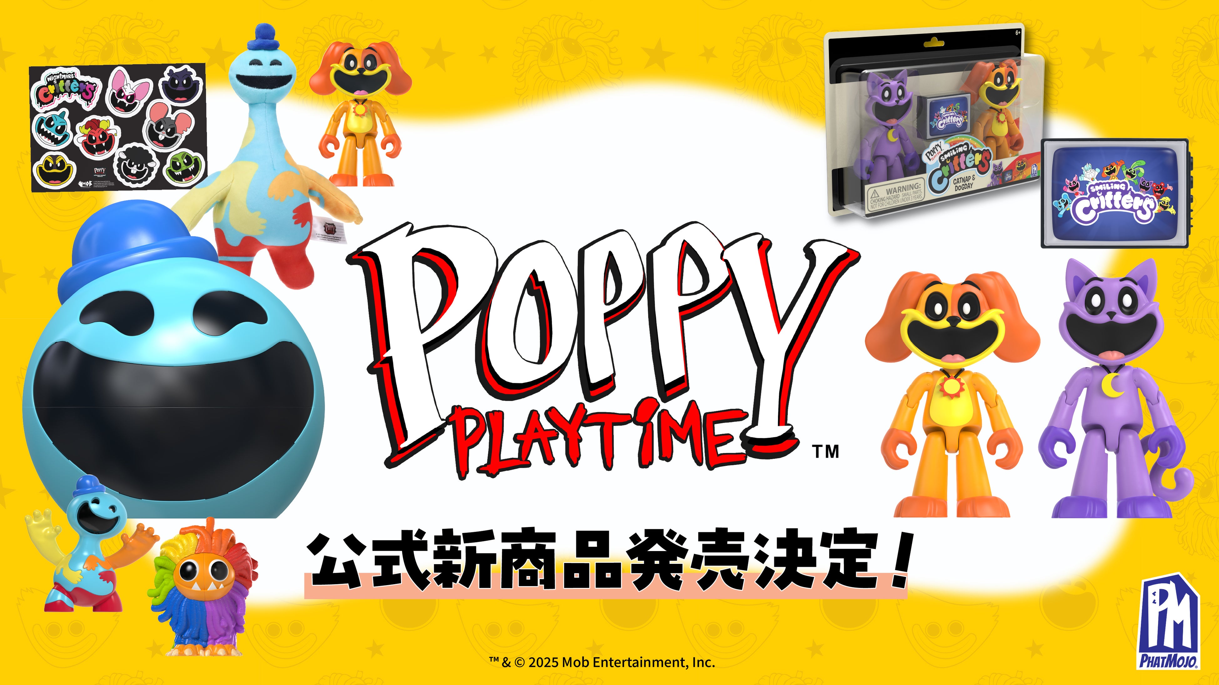 注目の大人気ホラーゲーム「Poppy Playtime」 より、アクション