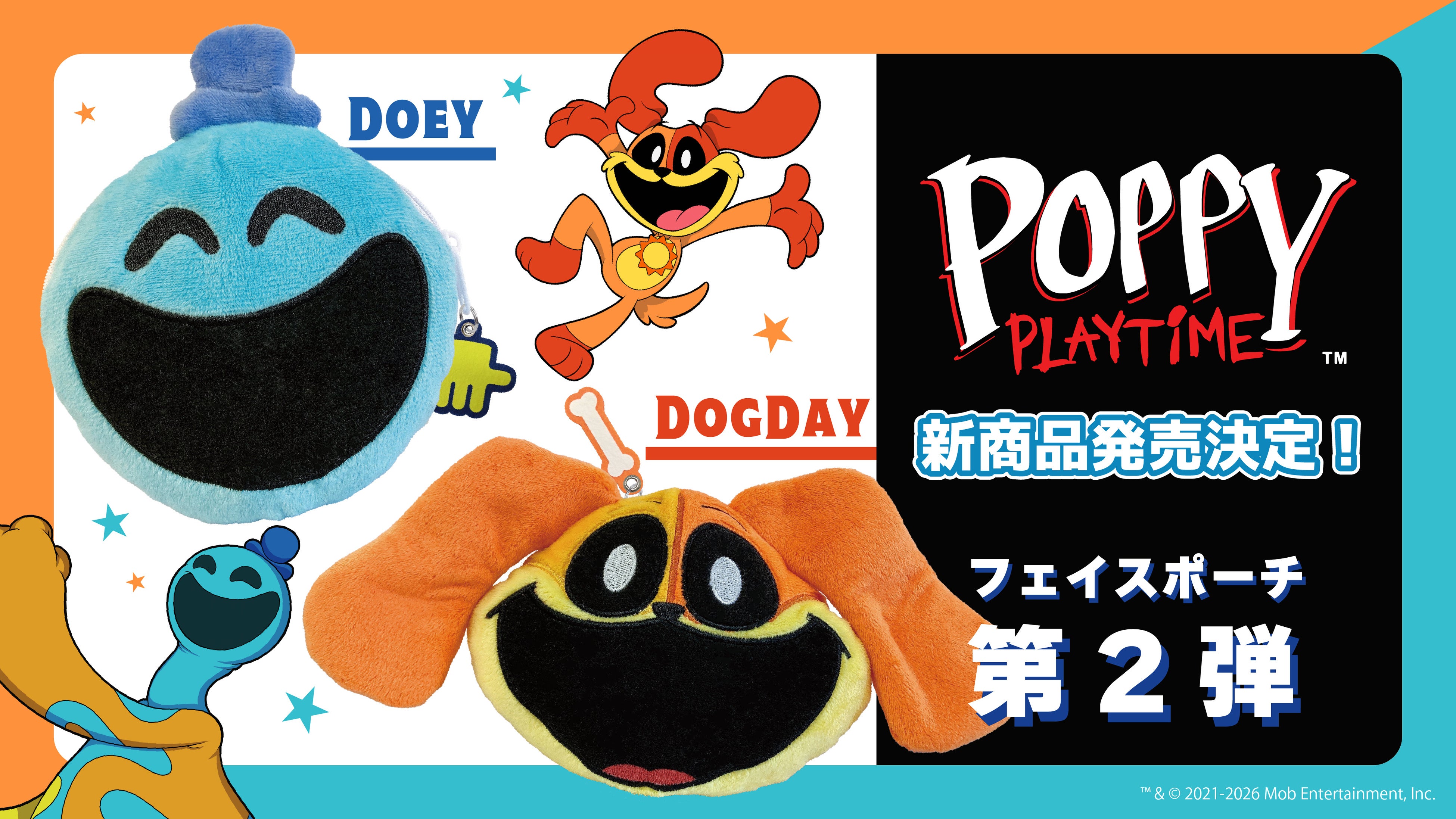 大人気ホラーゲーム『Poppy Playtime』の新作グッズ、ドーイと