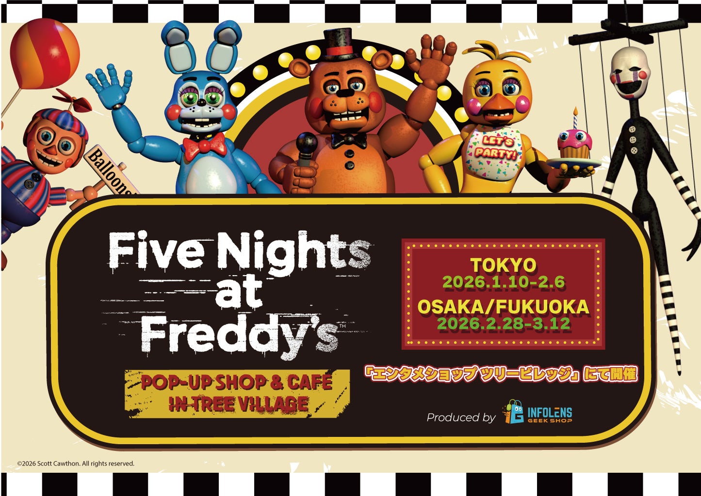 大人気ホラーゲーム「Five Nights at Freddy's」の日本初のコラボ