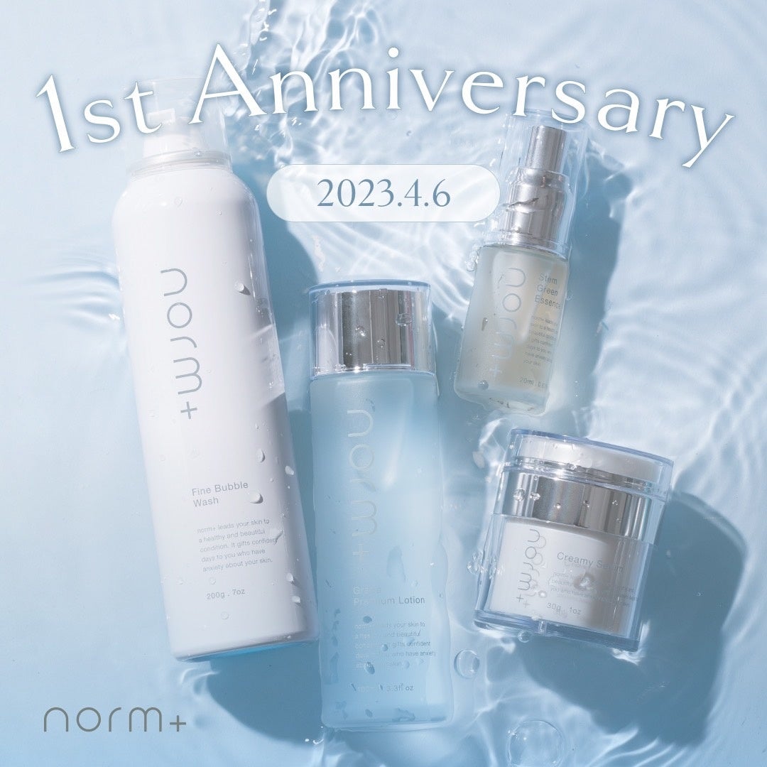 愛沢えみりプロデュースのスキンケアブランド「norm+（ノームプラス