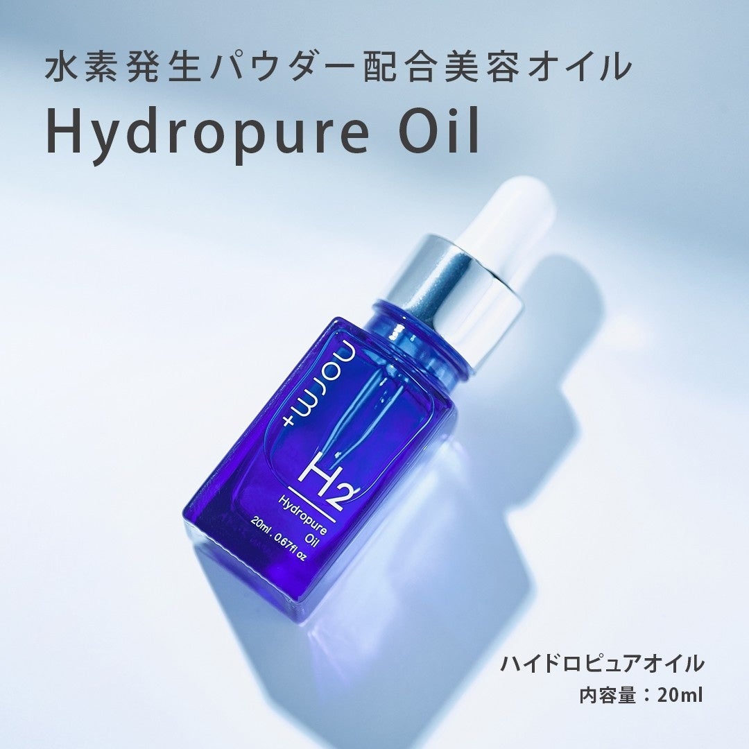 7月26日(金)より、【予約分が即完売】愛沢えみりプロデュースの