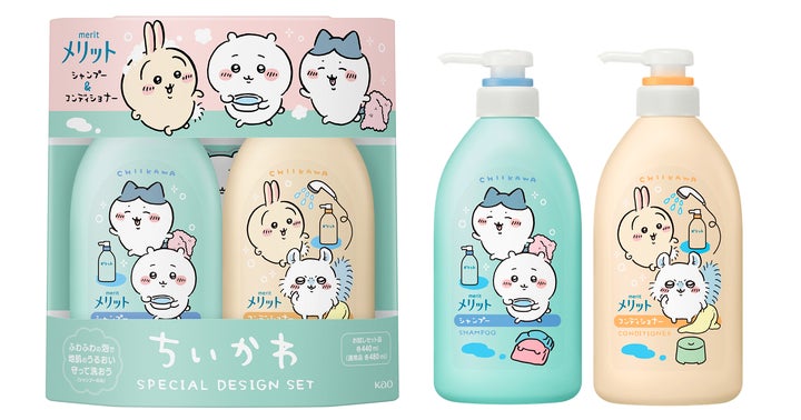 メリット」から「ちいかわ」のスペシャルデザインボトルが登場