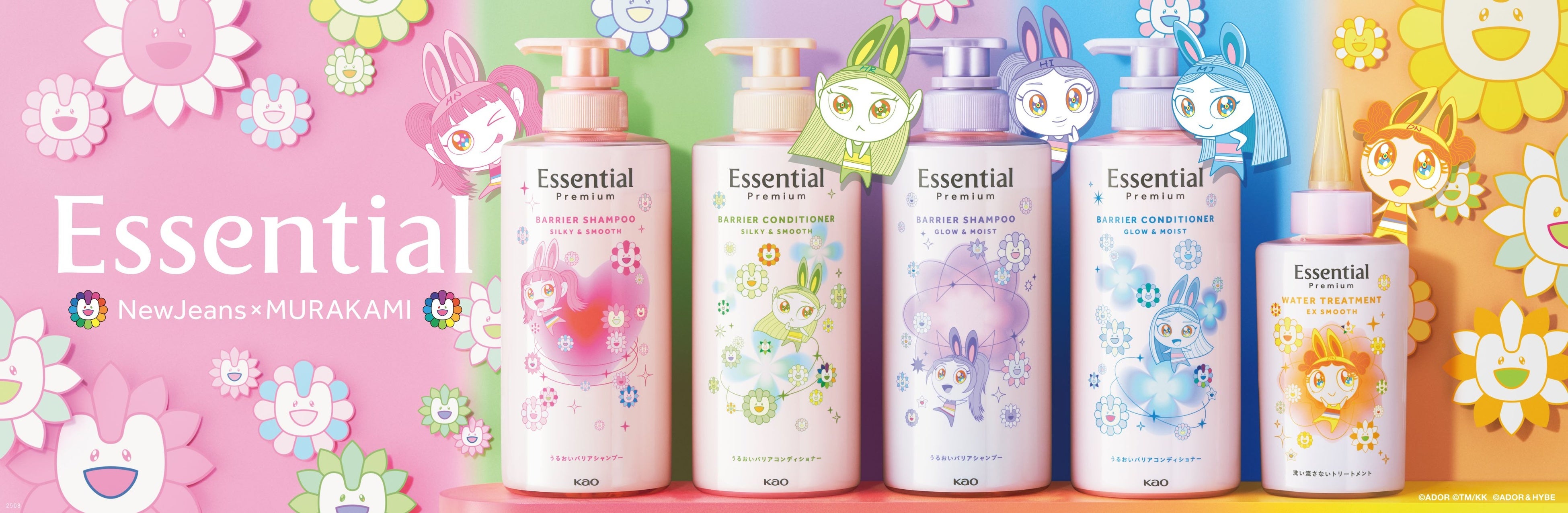 Essential Premium」シリーズから、NewJeans×MURAKAMIスペシャル
