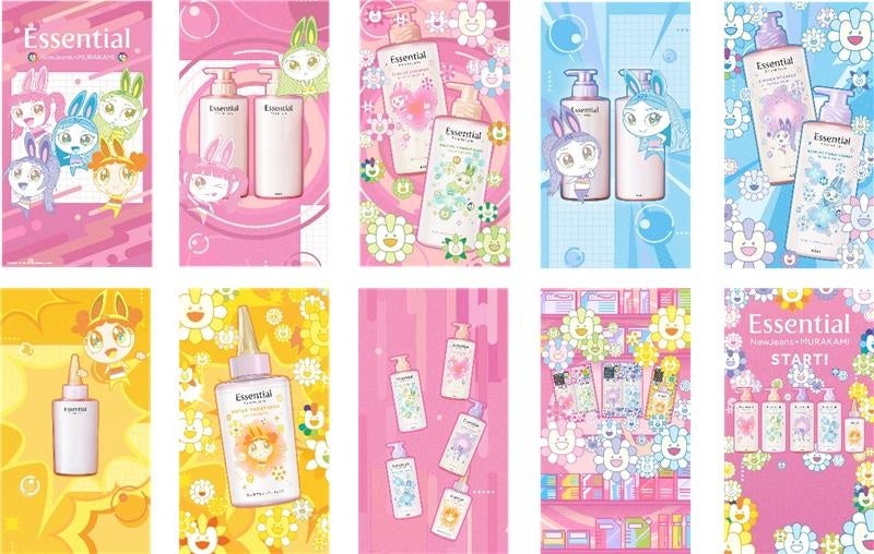 Essential Premium」シリーズから、NewJeans×MURAKAMIスペシャル
