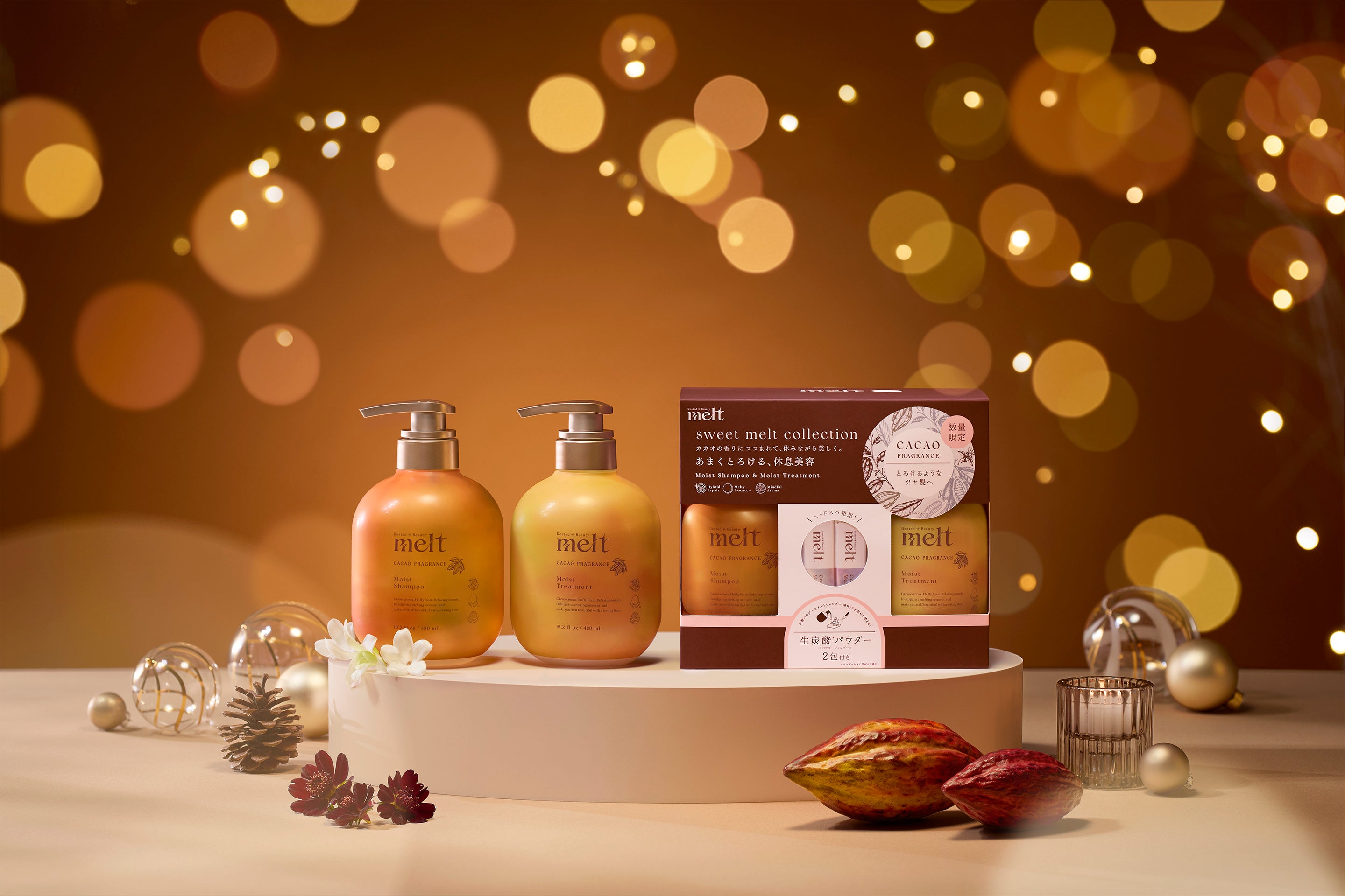 シリーズ累計出荷本数*1 550万本突破の「melt（メルト）」から大好評