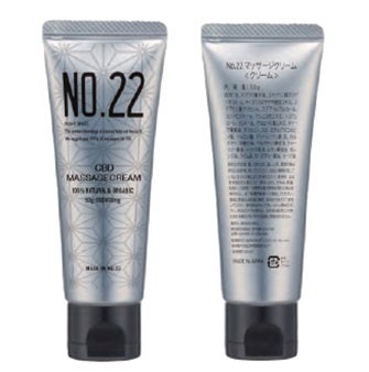 CBD MASSAGE CREAM/Recovery CBD Gummies | 株式会社IMPRINTのプレス