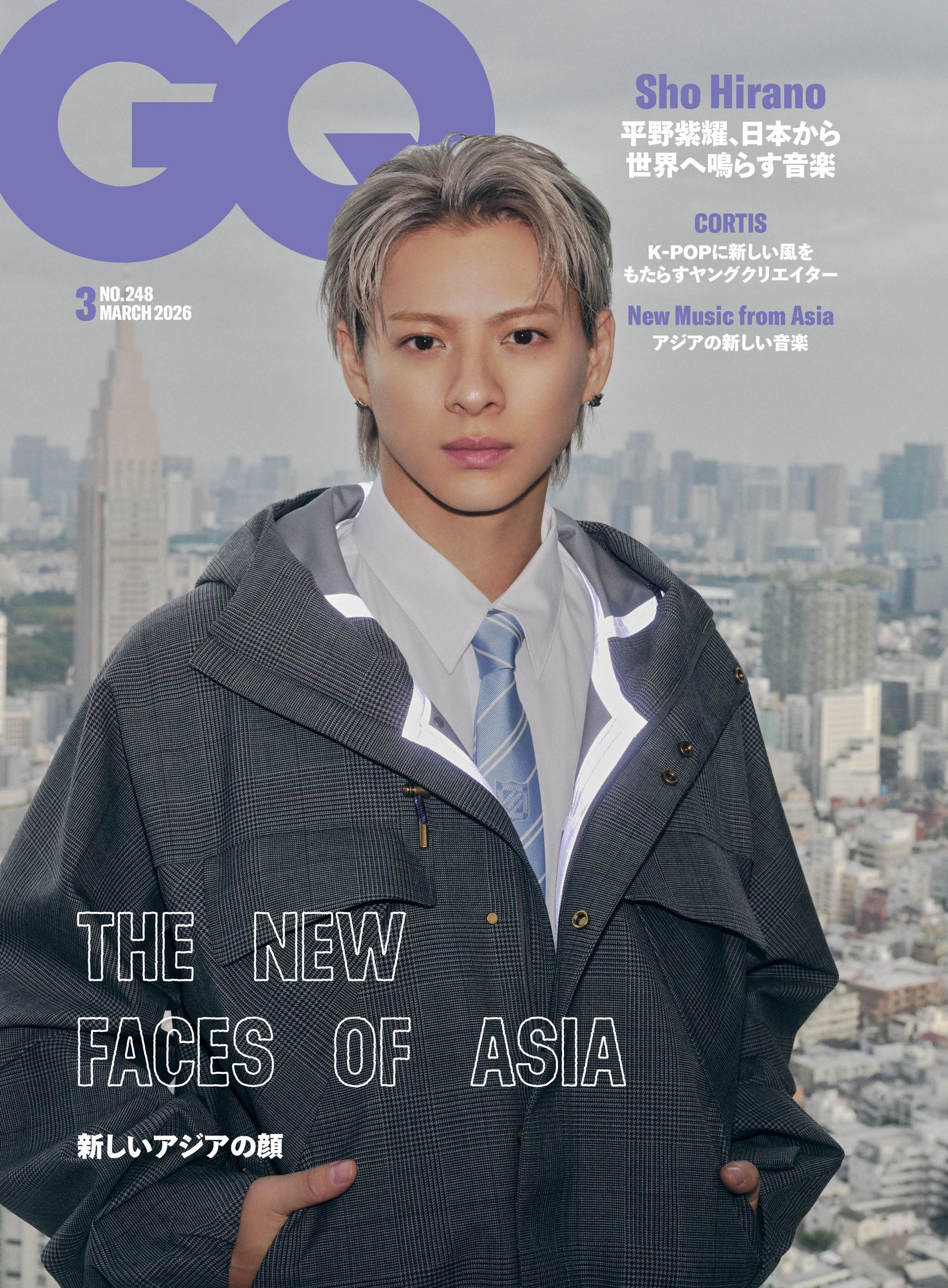 GQ JAPAN』3月号（1月30日発売）の表紙に平野紫耀が登場！「新しい