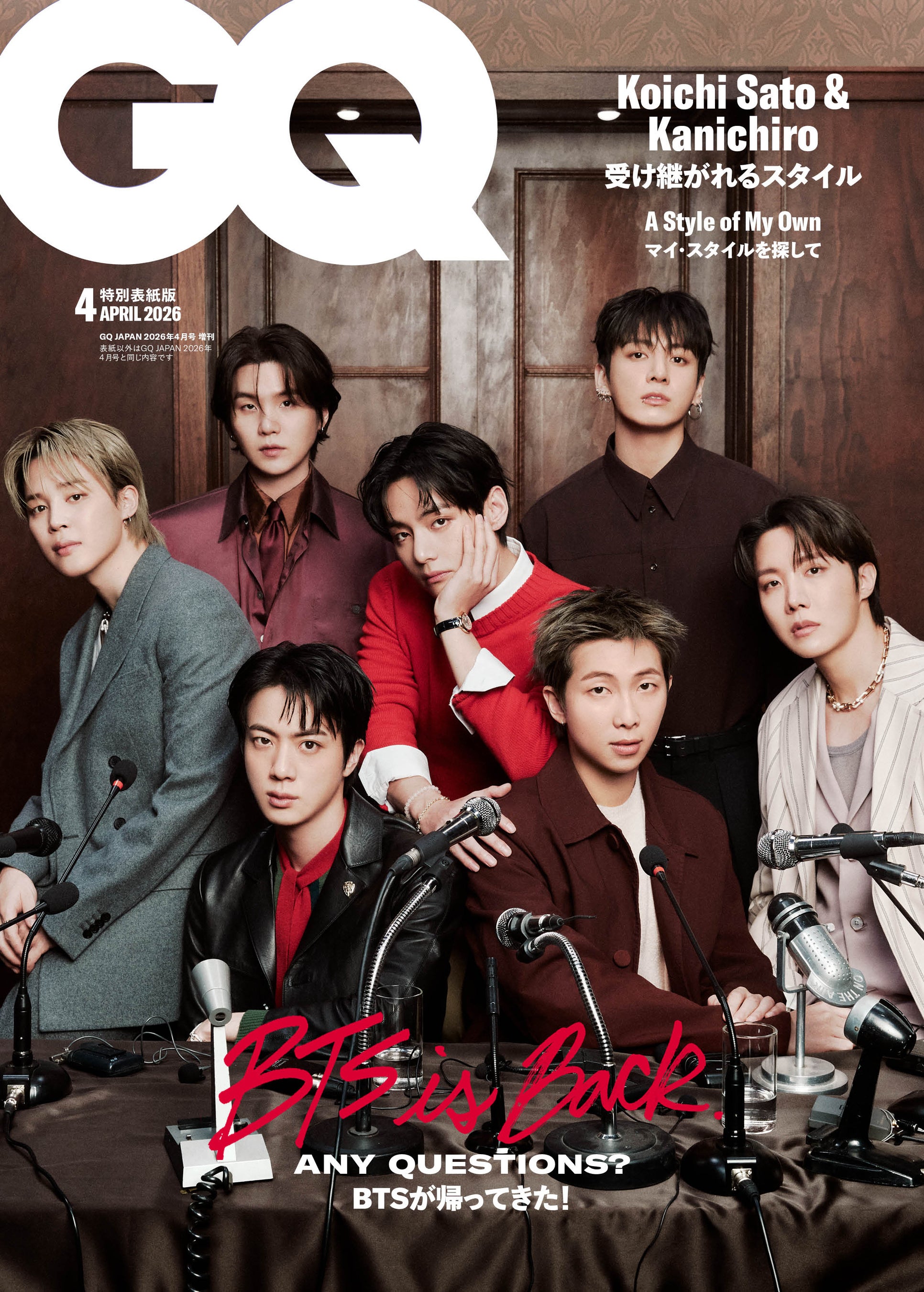 BTSが表紙を飾る『GQ JAPAN』4月号増刊 特別表紙版の発売前重版が決定