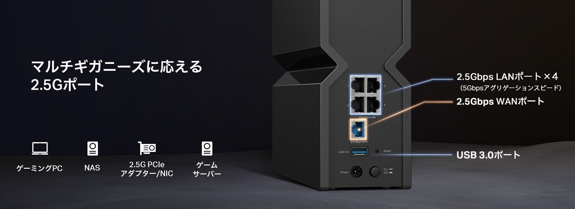 3万円台のWi-Fi 7ルーター登場！》BE9300 トライバンドWi-Fi 7ルーター