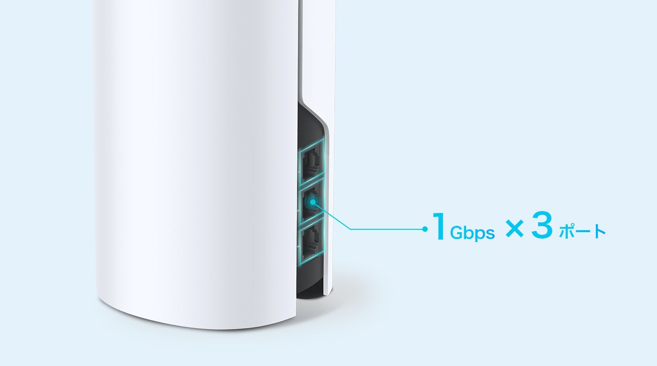 初代Decoがアップグレード》メッシュWi-Fi 「Deco S7」10月6日（木