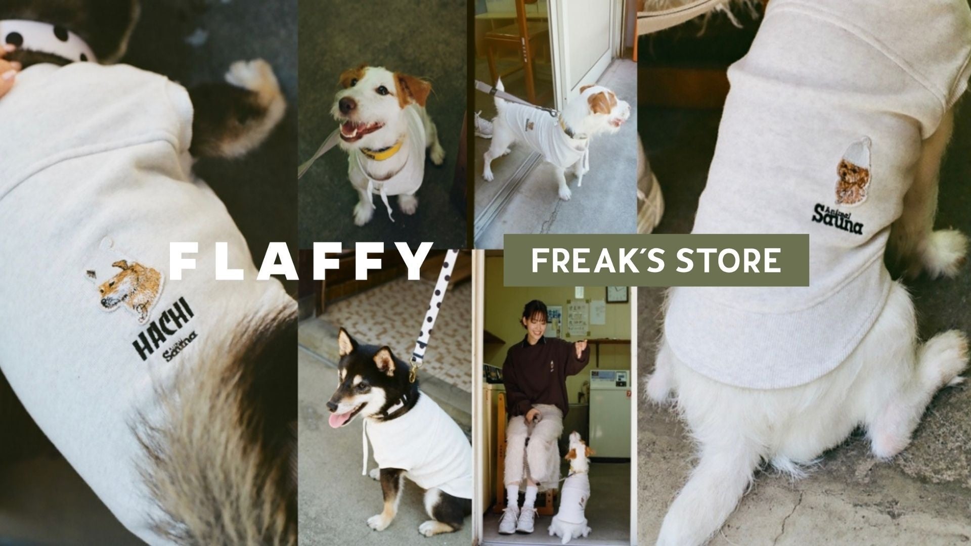 FLAFFY、FREAK'S STOREと初となる犬服アパレルのコラボレーション