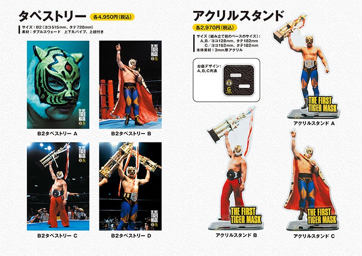 スポーツエントリー