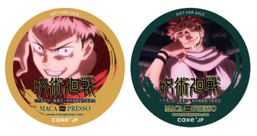TVアニメ『呪術廻戦』 MACAPRESSO、コラボ商品発売！ | 株式会社In