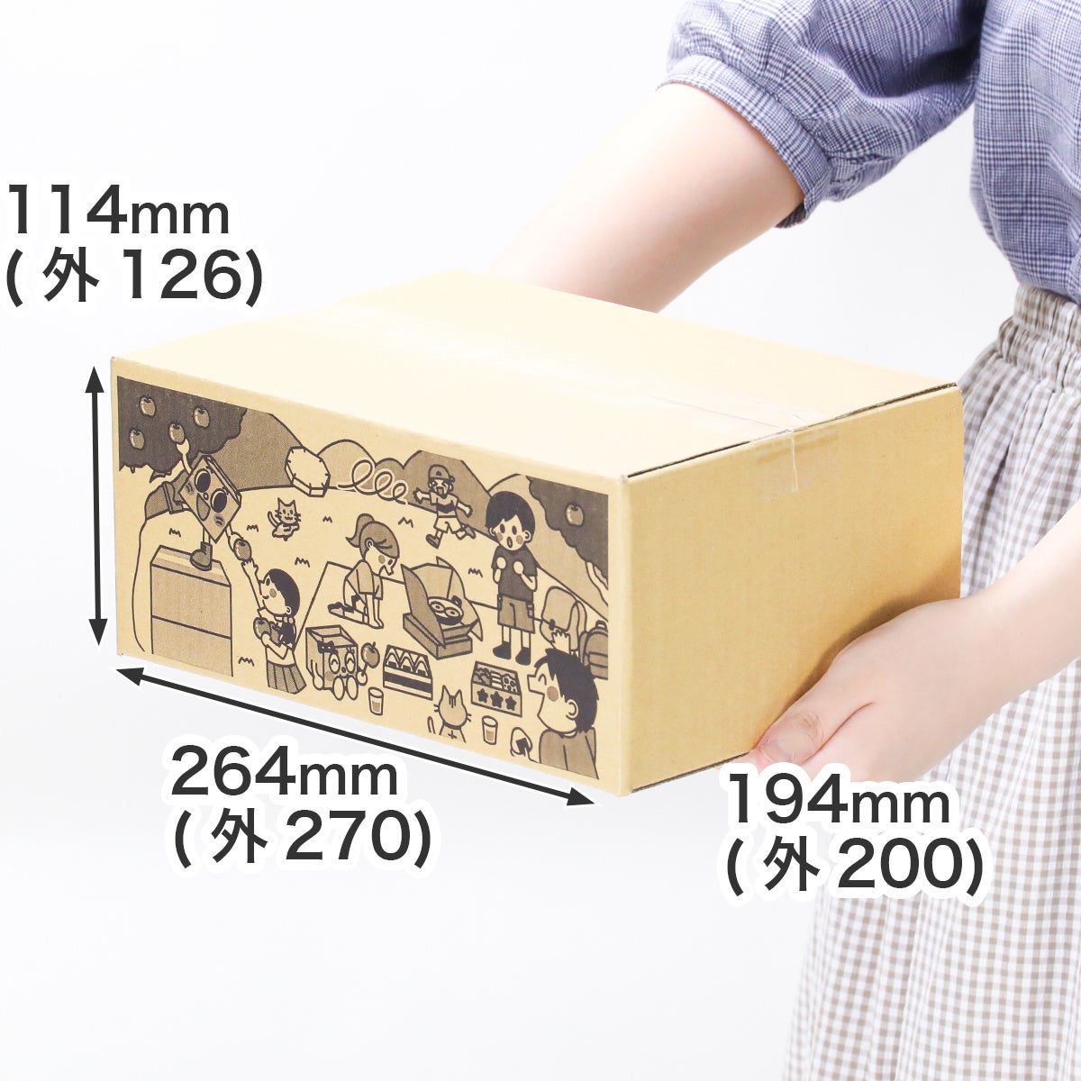 ダンボールで『今までにない新しい価値を』 梱包箱のQRコードから、WEB