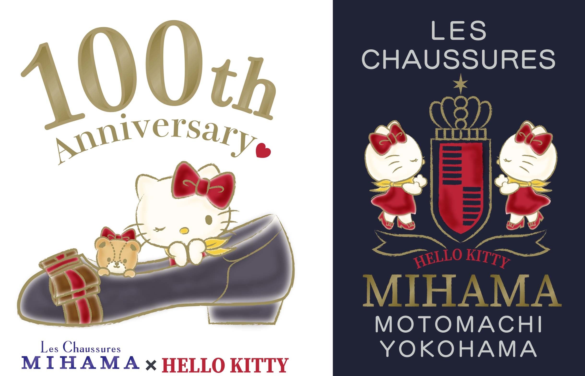 MIHAMA×HELLO KITTY」ミハマ創業100周年記念コラボレーション企画