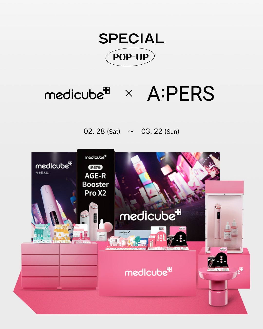 韓国発のダーマコスメブランド「medicube」がA:PERSで新作美顔器発売