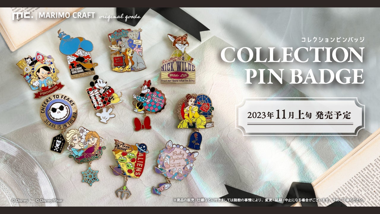 往年の名作から最新のヒット作まで！】ディズニー、ピクサーの人気