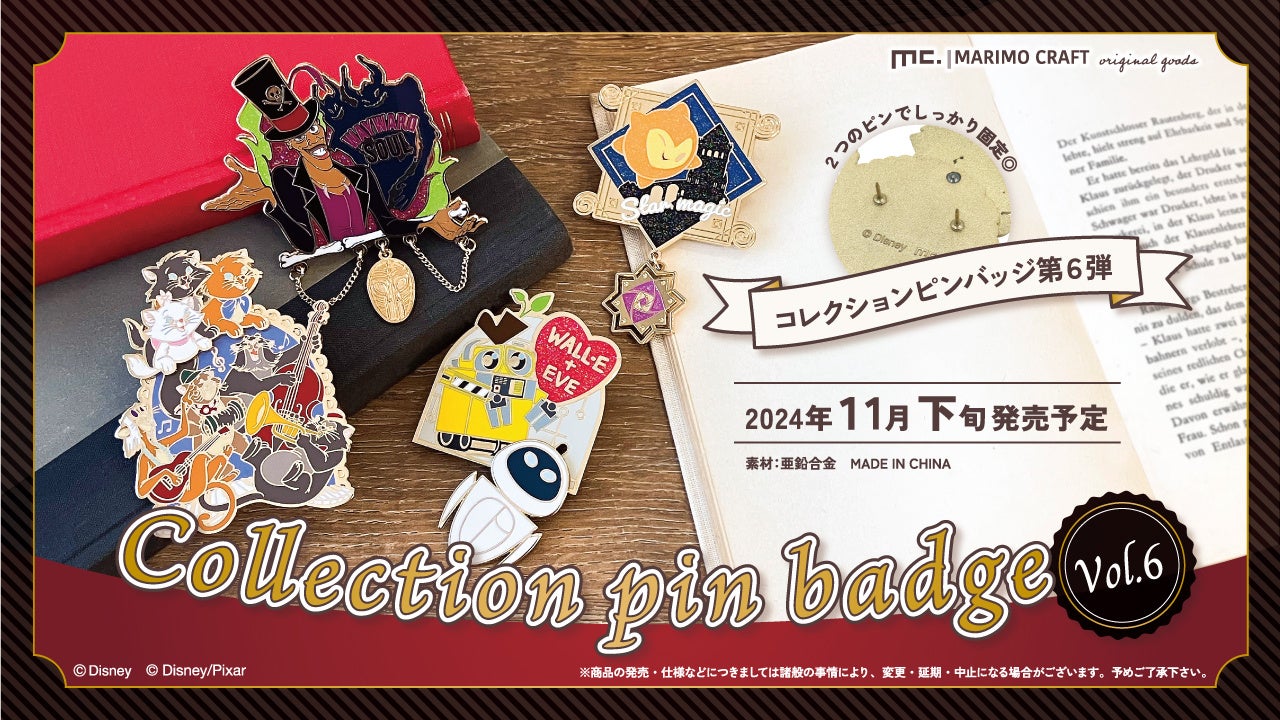 不朽の名作から新作映画まで！ディズニーやピクサーの楽しい物語を