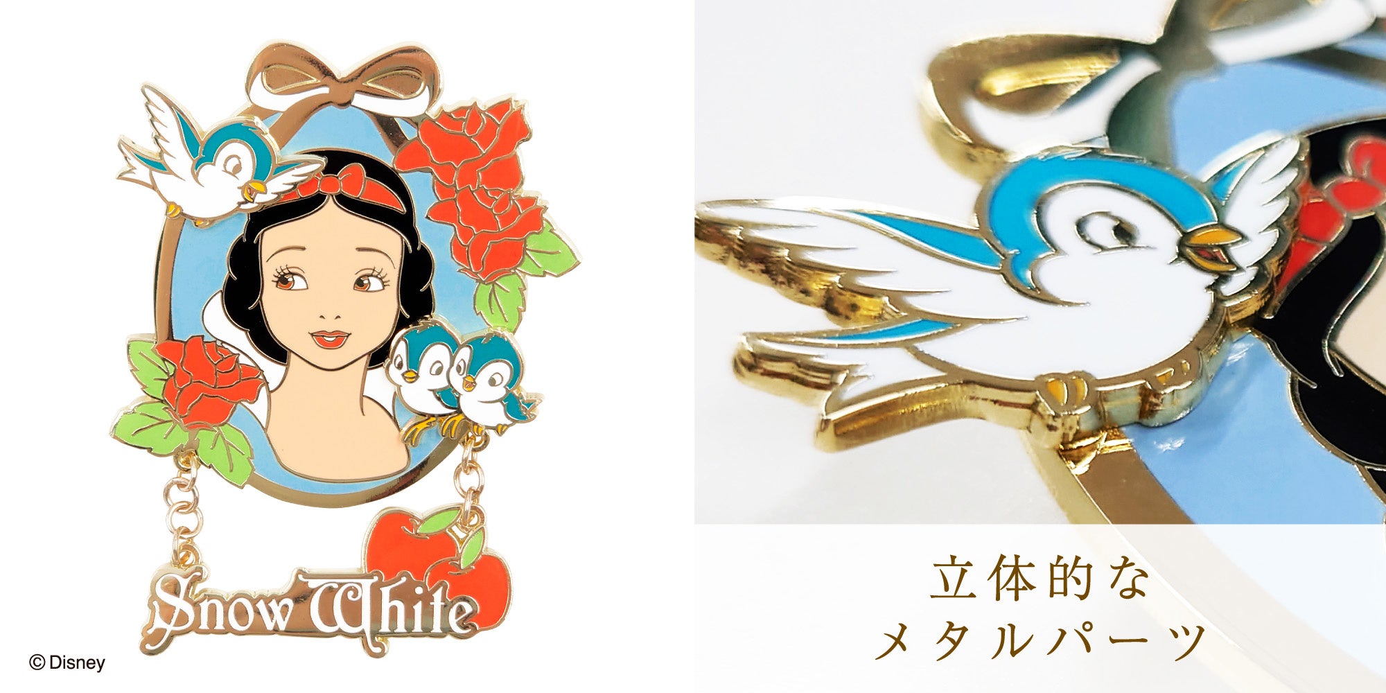 ディズニープリンセス」の表情に注目！大きめサイズの揺れるチャーム